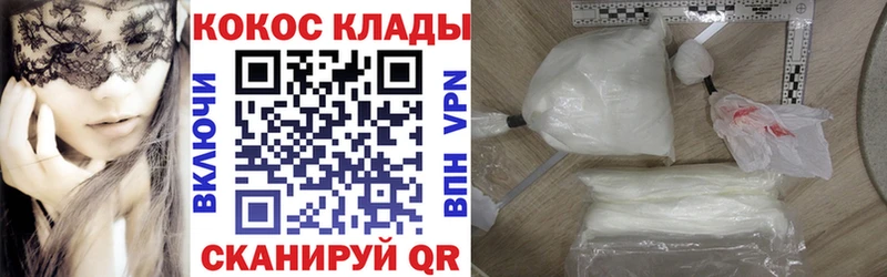 Как найти наркотики Артём Cocaine Амфетамин Гашиш
