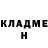 Кетамин VHQ MadMocc