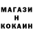 Героин белый Korlana