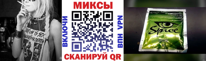 Бутират оксибутират магазин наркотиков Артём
