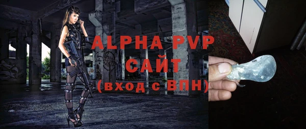 сатива Бугульма