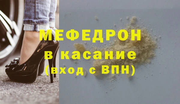 mix Бронницы