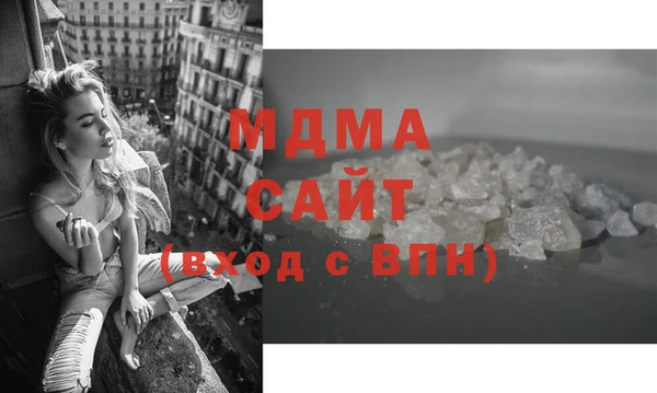 сатива Бугульма