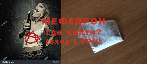 герыч Бородино
