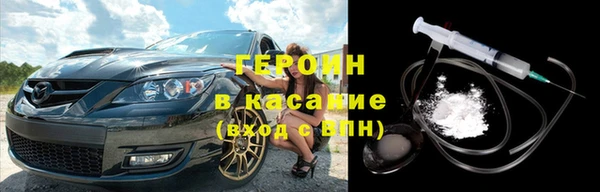 сатива Бугульма