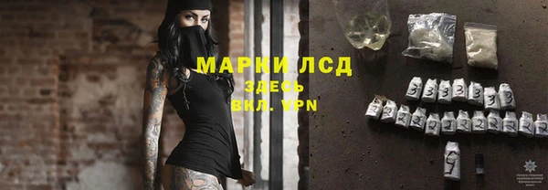 герыч Бородино