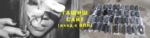 сатива Бугульма