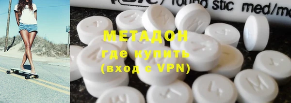 герыч Бородино