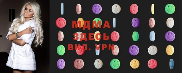 mix Бронницы