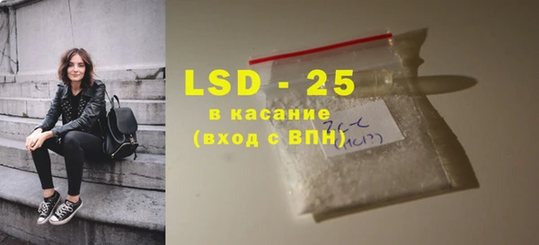 сатива Бугульма