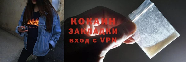 сатива Бугульма