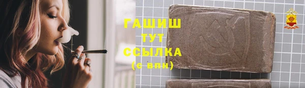 герыч Бородино