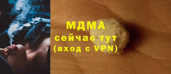 mix Бронницы