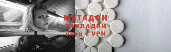 герыч Бородино