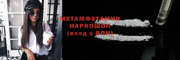 mix Бронницы