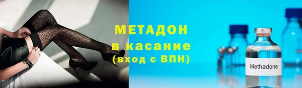 сатива Бугульма