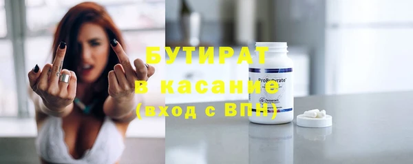 герыч Бородино