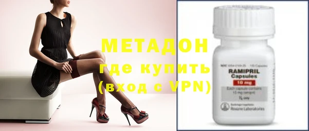 герыч Бородино