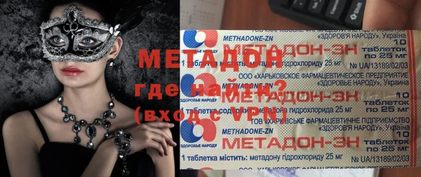 mix Бронницы