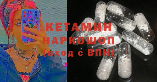 mix Бронницы