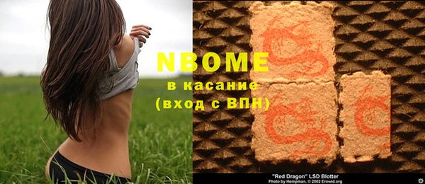mix Бронницы