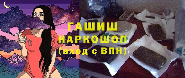 сатива Бугульма