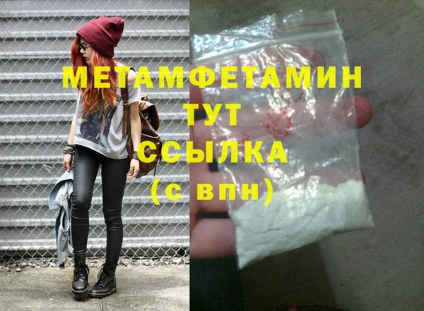 mix Бронницы