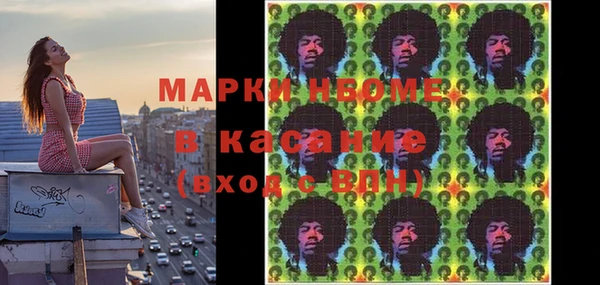 сатива Бугульма