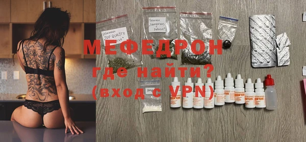 сатива Бугульма