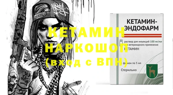 mix Бронницы