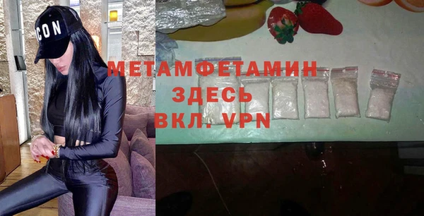 сатива Бугульма