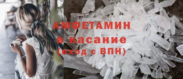 герыч Бородино