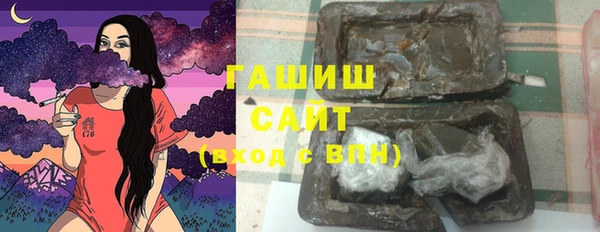 герыч Бородино