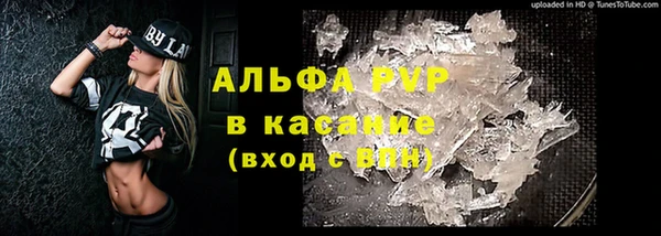 герыч Бородино