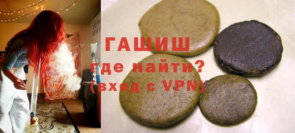 герыч Бородино
