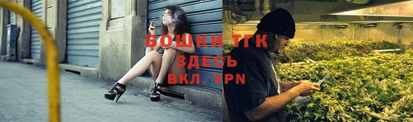 герыч Бородино