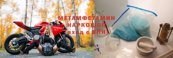 mix Бронницы