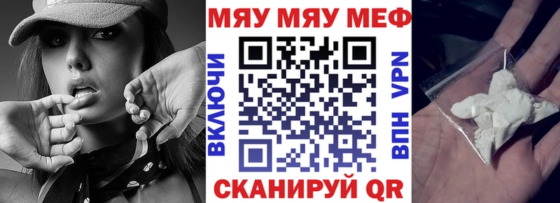 где купить наркоту  Артём  МЕФ mephedrone 
