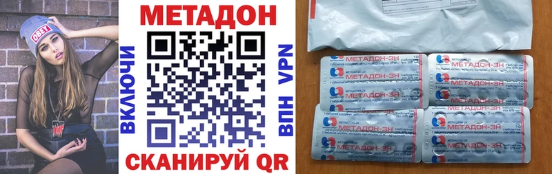 цена наркотик  Артём  МЕТАДОН VHQ 