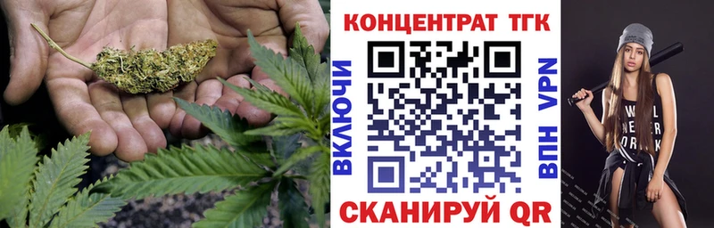 ТГК жижа Артём