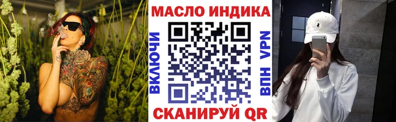 даркнет сайт  Артём  Дистиллят ТГК вейп 
