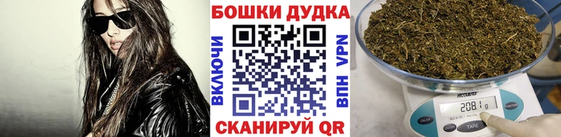 Бошки Шишки конопля Артём